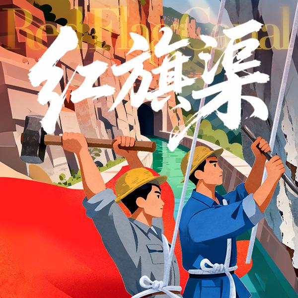 相关图片