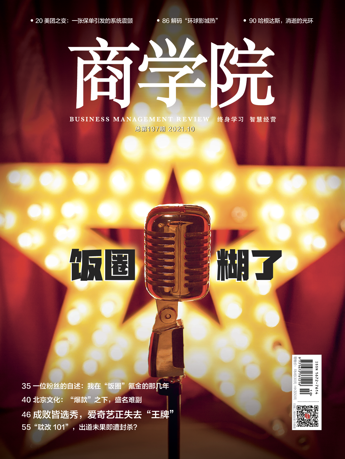 相关图片